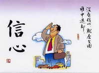 點擊圖片可在新窗口打開