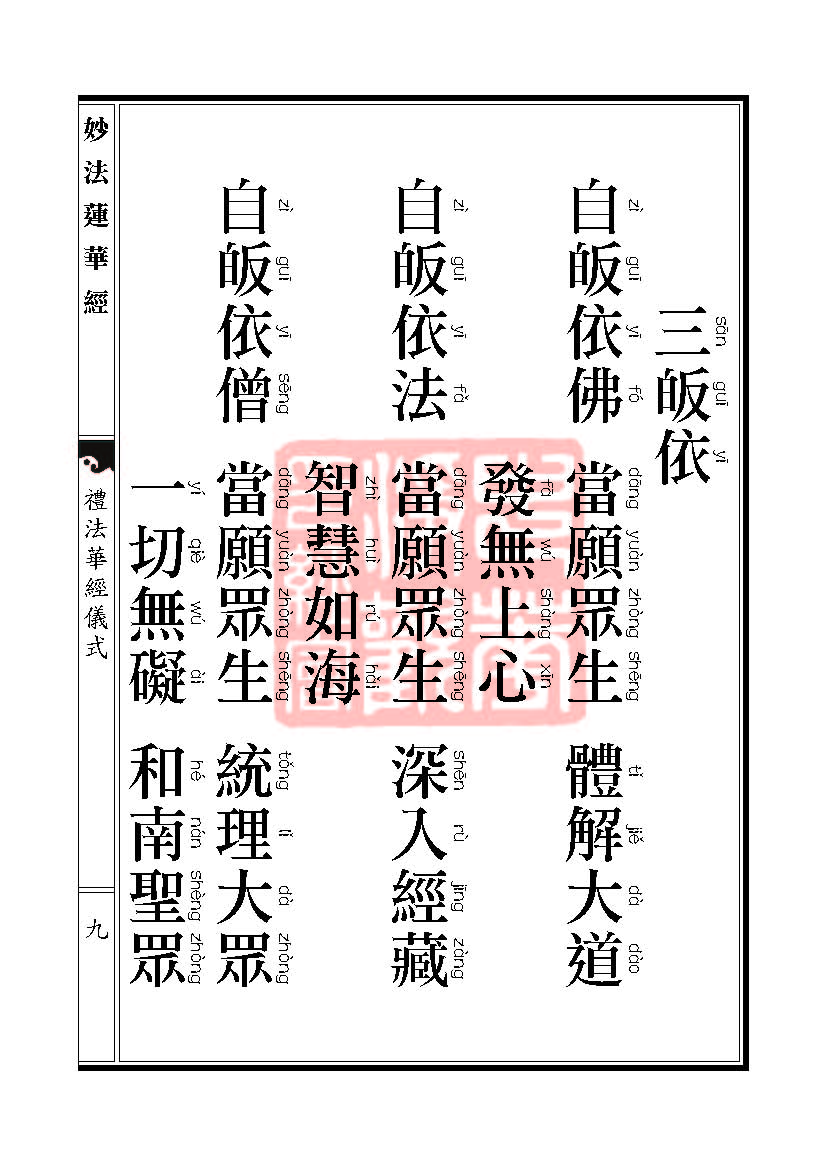 Book_FHJ_HK-A6-PY_Web__009.jpg