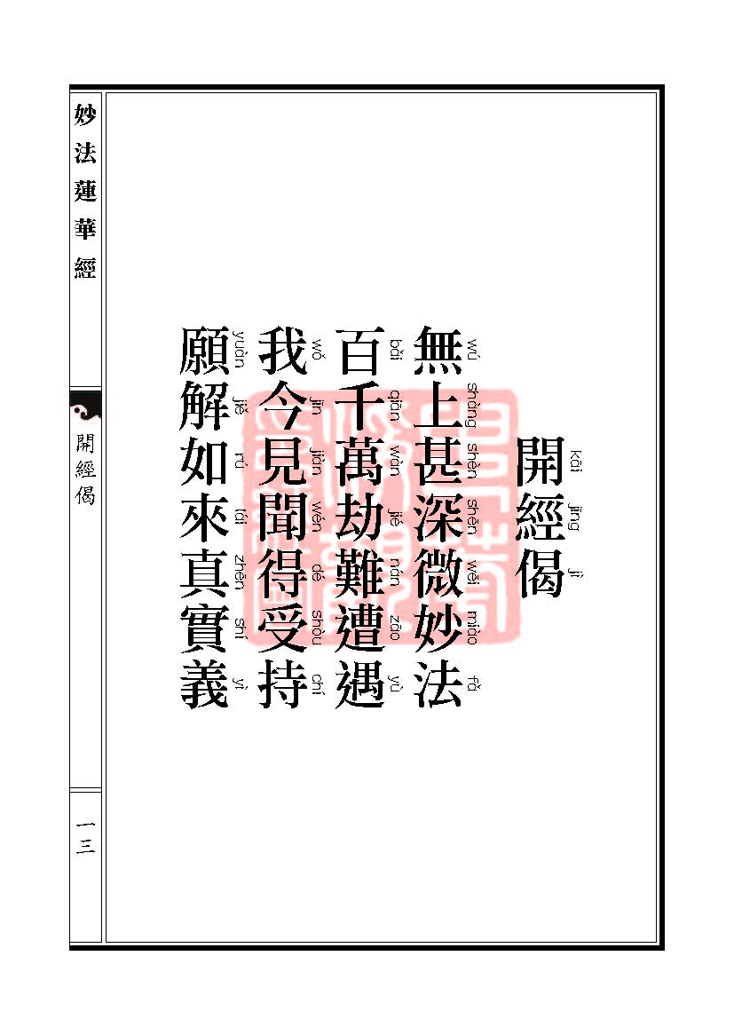 Book_FHJ_HK-A6-PY_Web__013.jpg