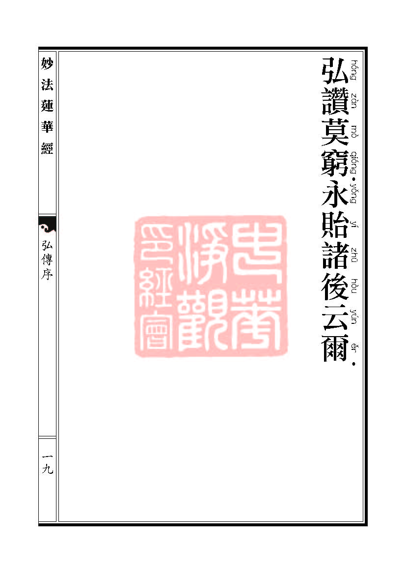 Book_FHJ_HK-A6-PY_Web__019.jpg