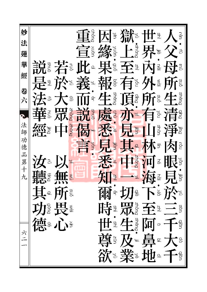 Book_FHJ_HK-A6-PY_Web__621.jpg