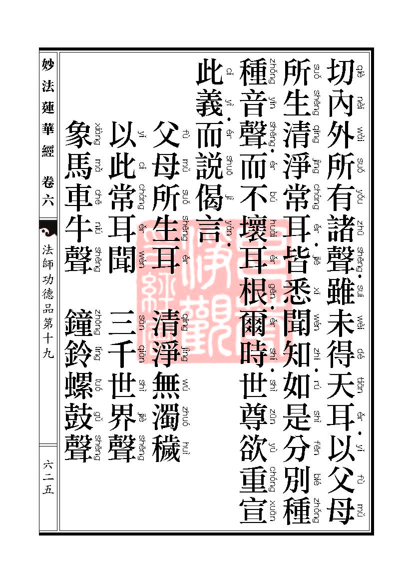Book_FHJ_HK-A6-PY_Web_ҳ_625.jpg