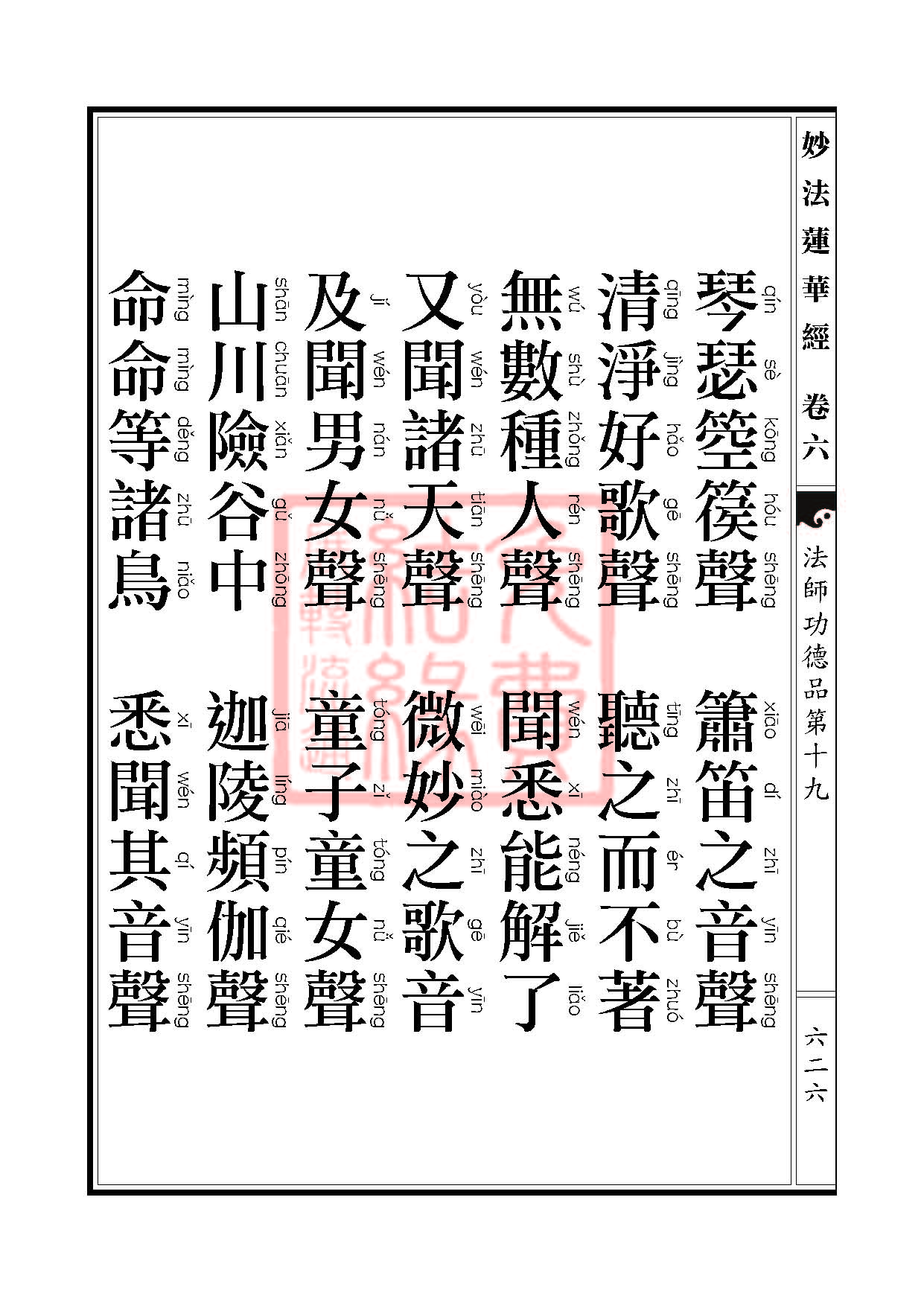 Book_FHJ_HK-A6-PY_Web_ҳ_626.jpg
