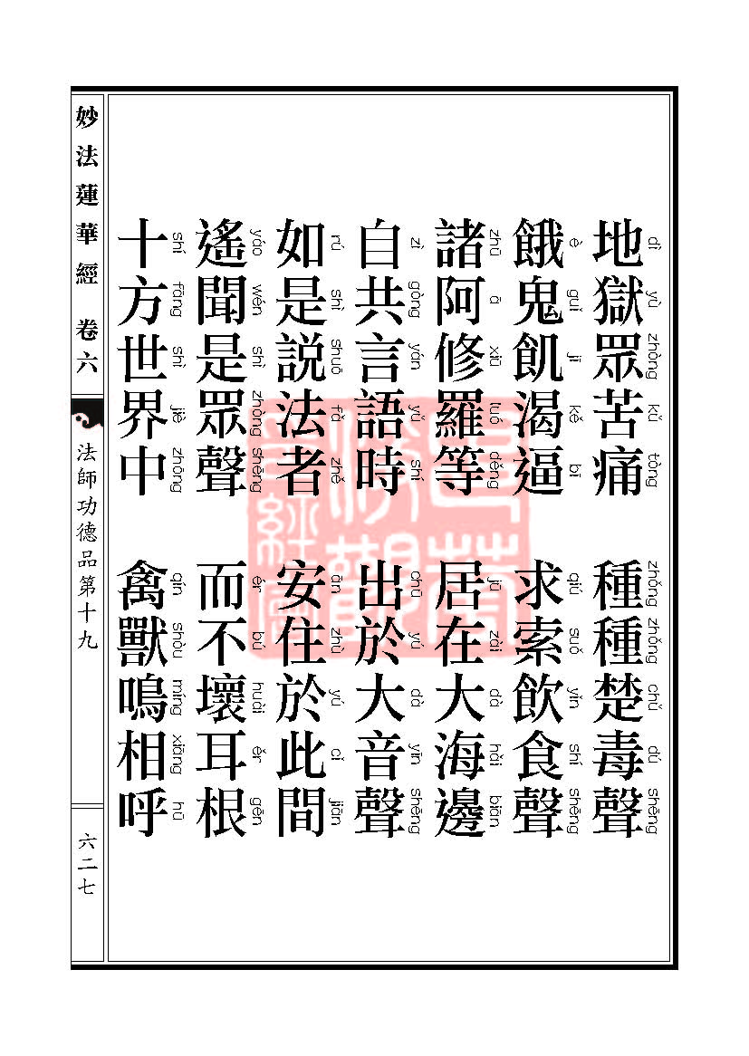 Book_FHJ_HK-A6-PY_Web_ҳ_627.jpg