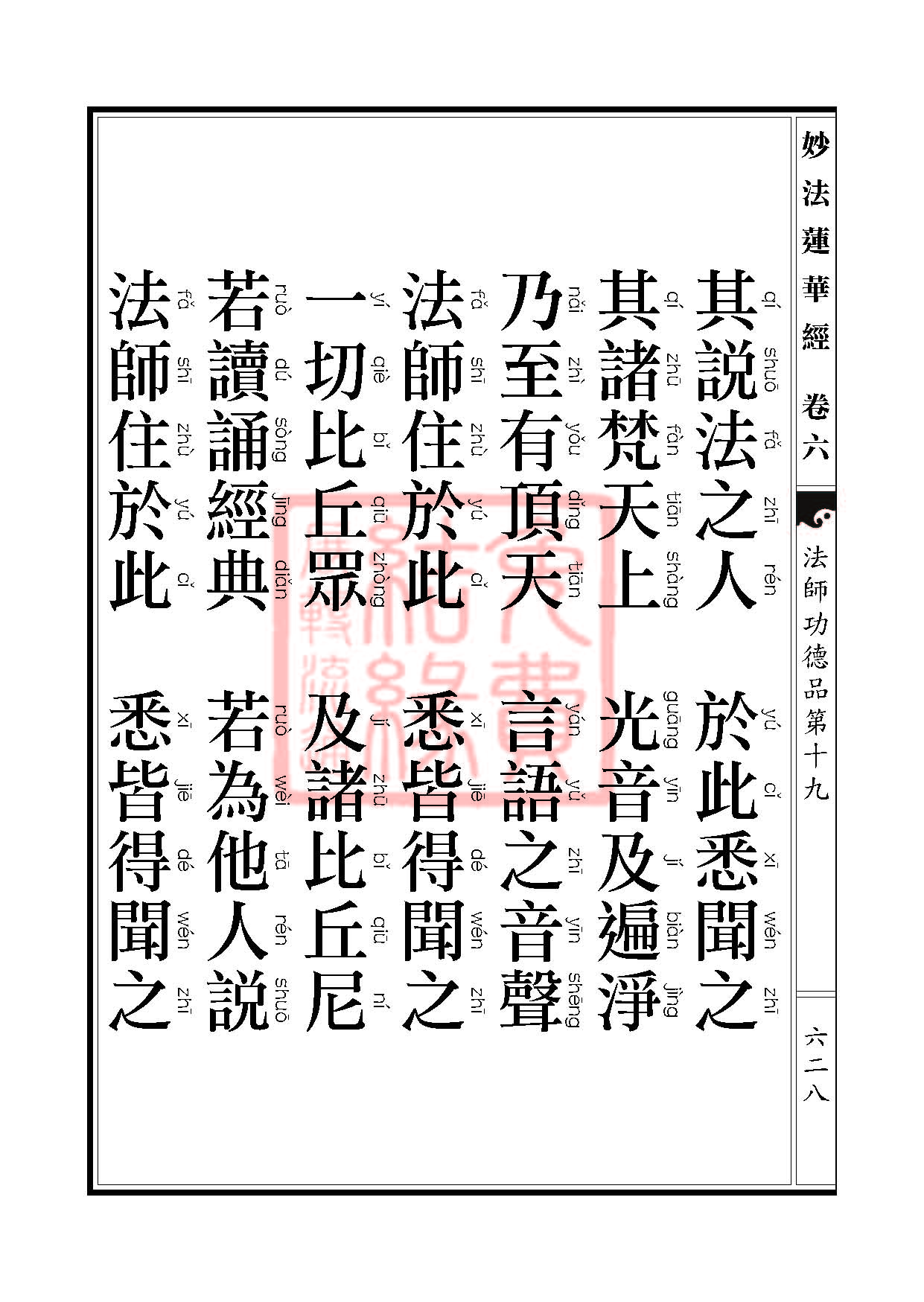 Book_FHJ_HK-A6-PY_Web_ҳ_628.jpg