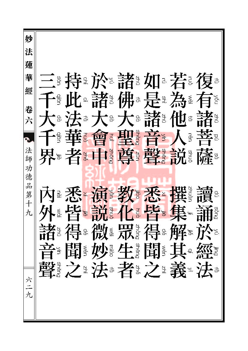 Book_FHJ_HK-A6-PY_Web__629.jpg