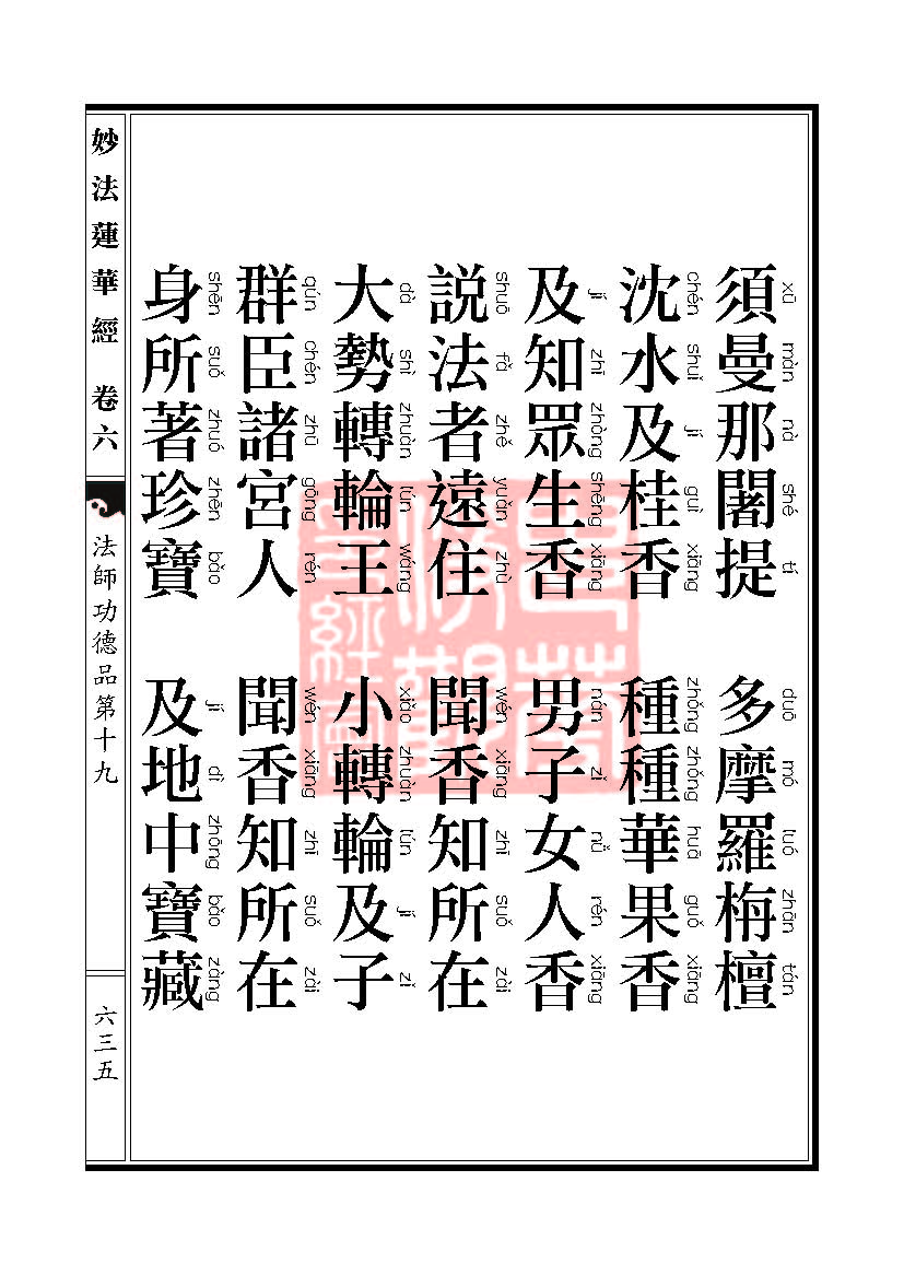Book_FHJ_HK-A6-PY_Web__635.jpg