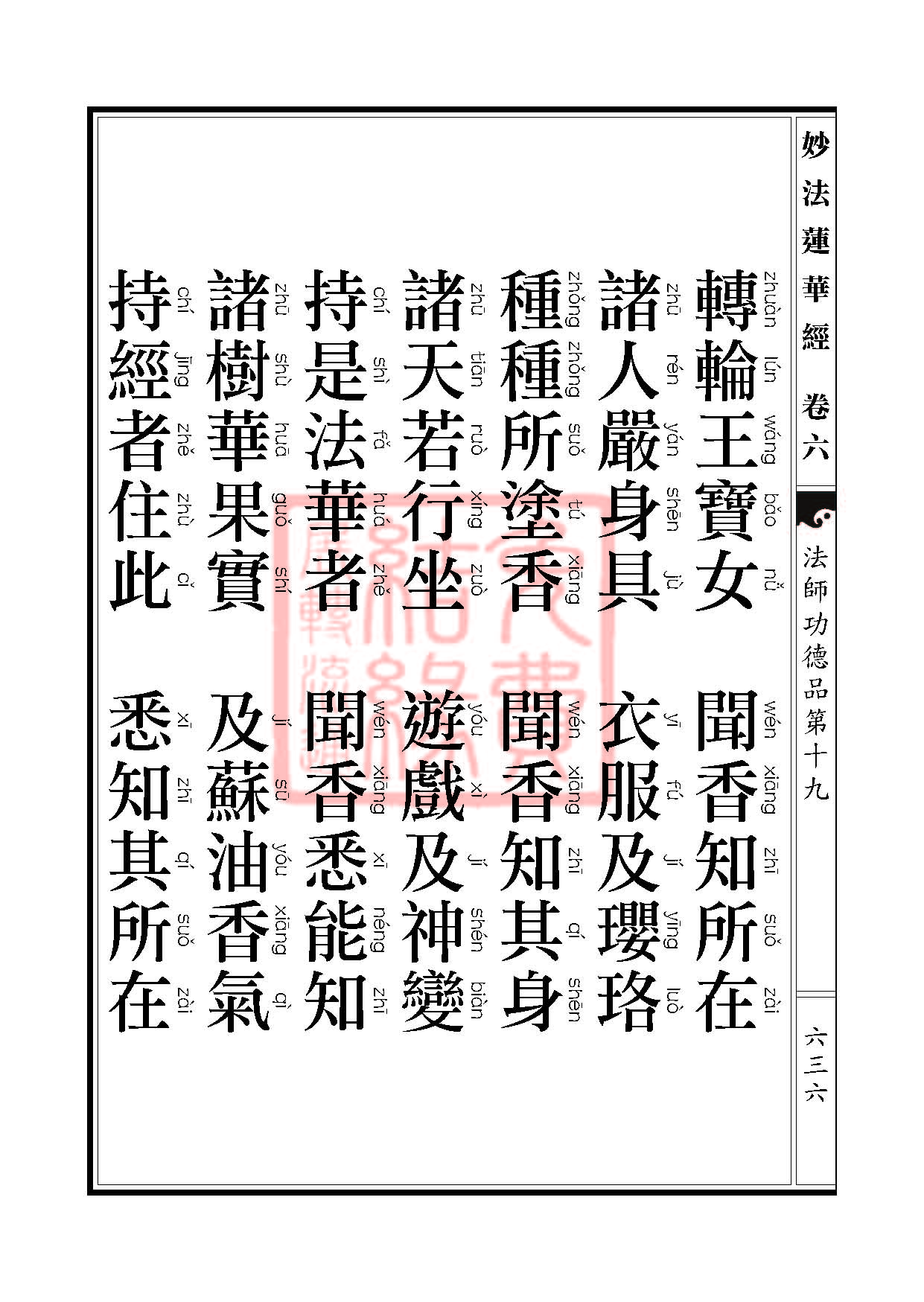 Book_FHJ_HK-A6-PY_Web_ҳ_636.jpg