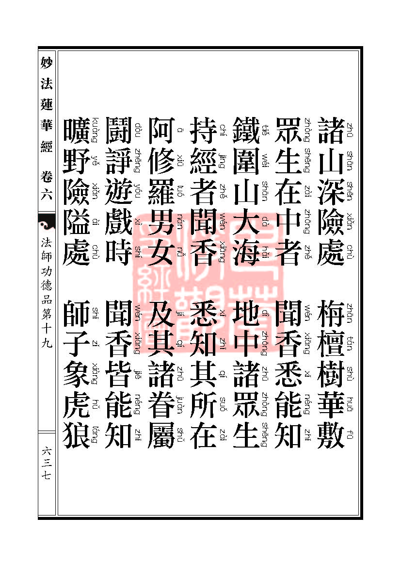 Book_FHJ_HK-A6-PY_Web__637.jpg