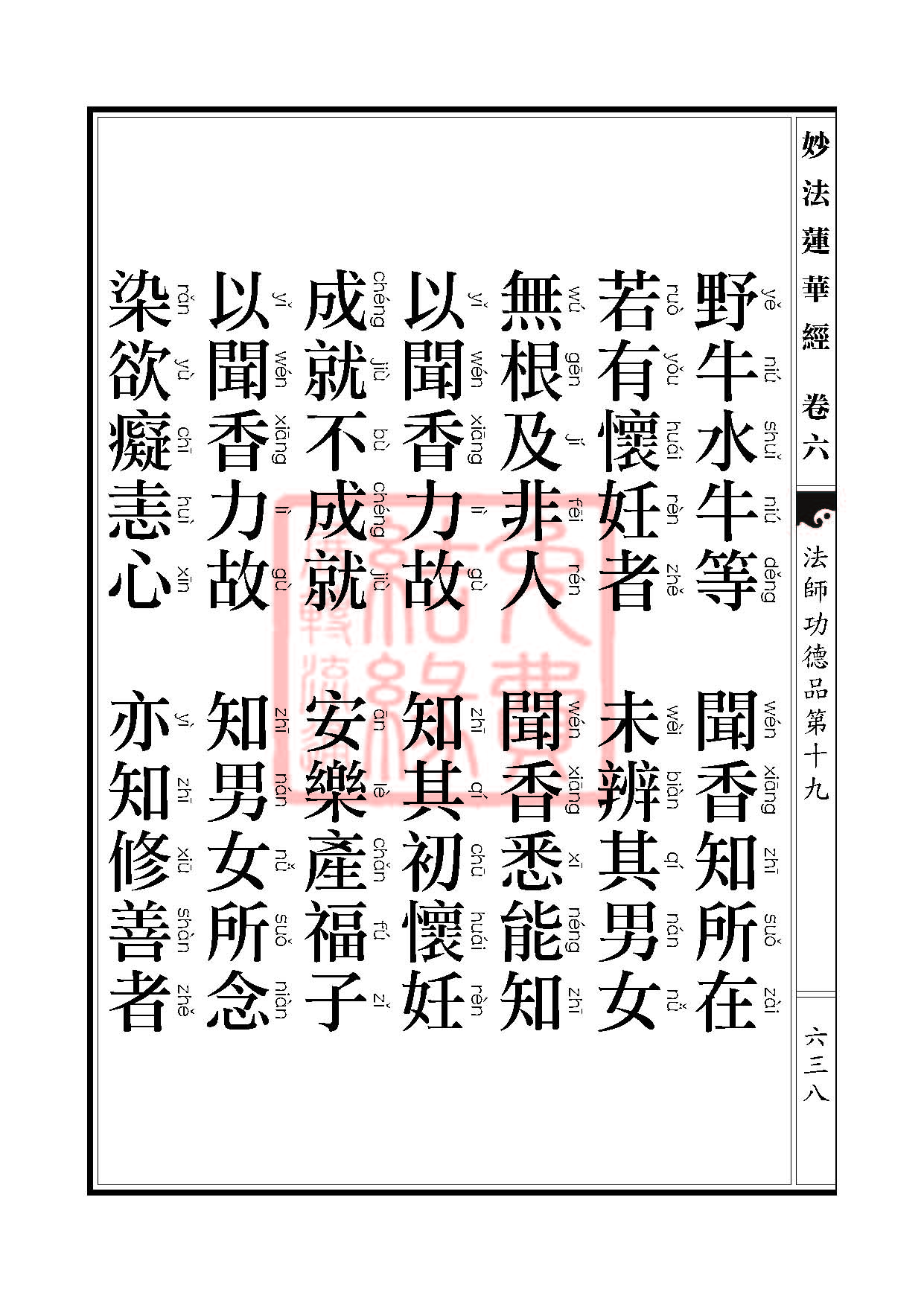 Book_FHJ_HK-A6-PY_Web_ҳ_638.jpg