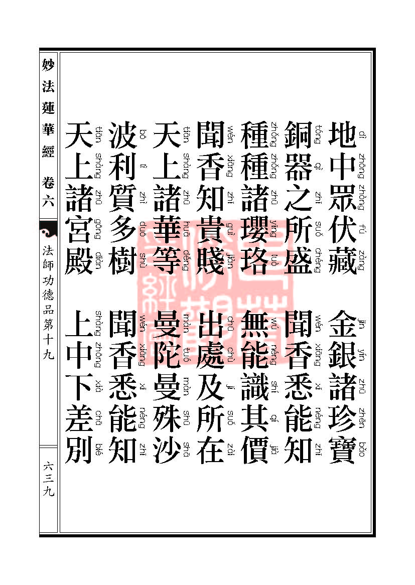 Book_FHJ_HK-A6-PY_Web__639.jpg