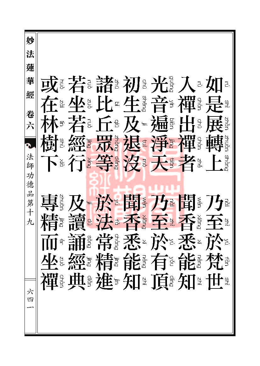 Book_FHJ_HK-A6-PY_Web_ҳ_641.jpg