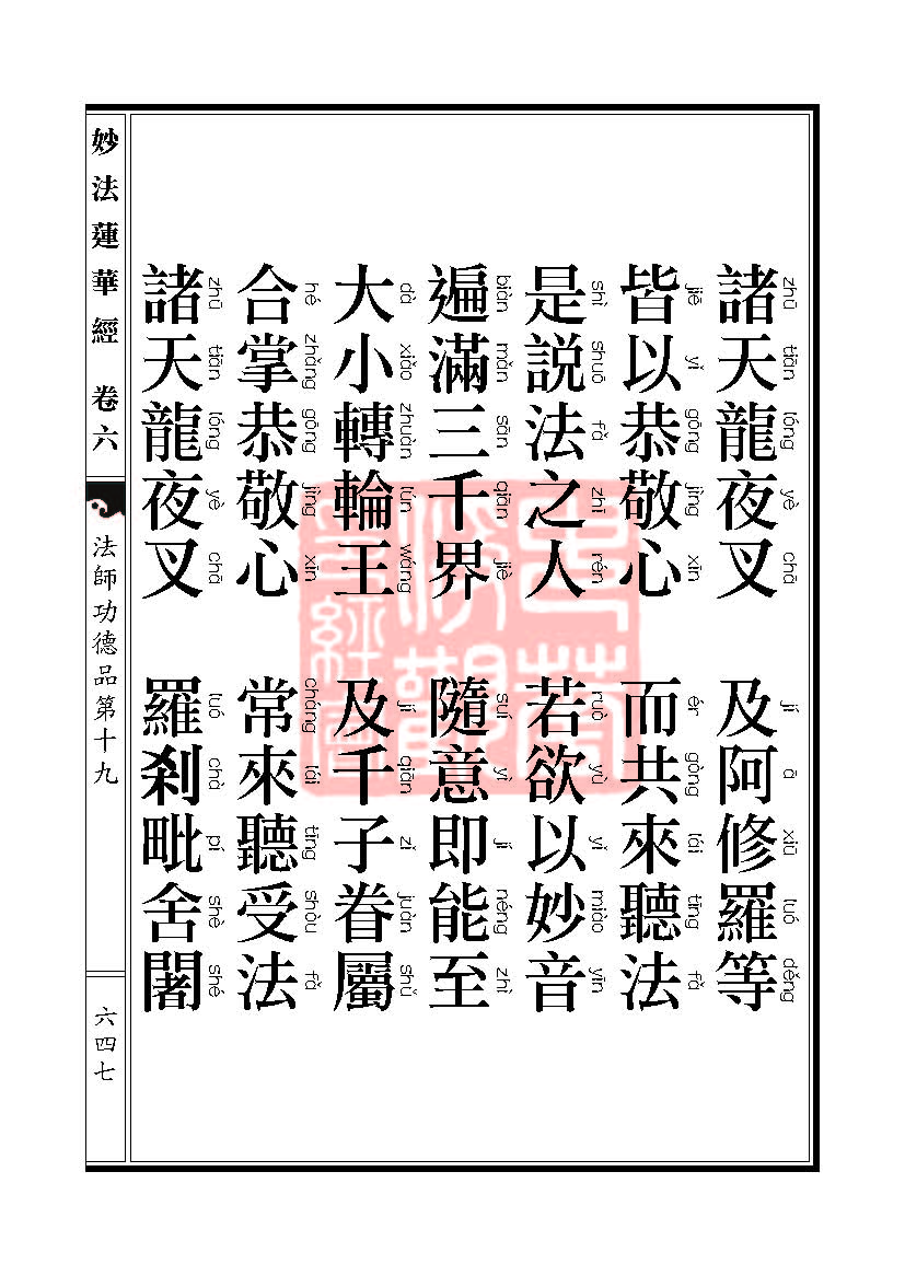 Book_FHJ_HK-A6-PY_Web__647.jpg