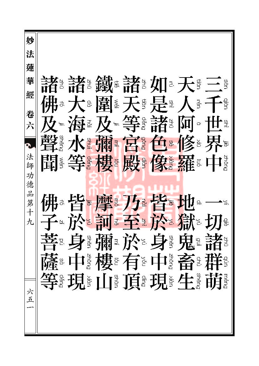 Book_FHJ_HK-A6-PY_Web_ҳ_651.jpg