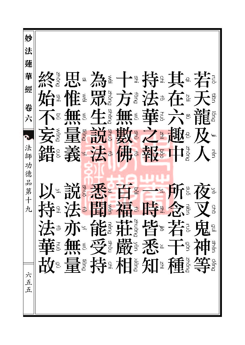 Book_FHJ_HK-A6-PY_Web_ҳ_655.jpg