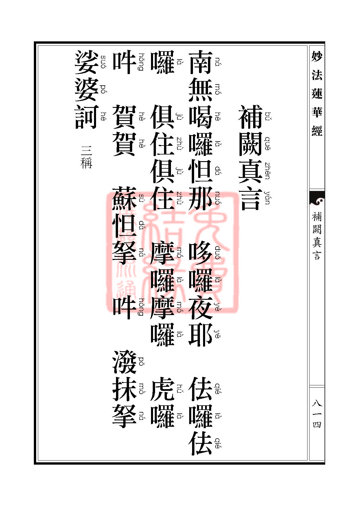 Book_FHJ_HK-A6-PY_Web__814.jpg
