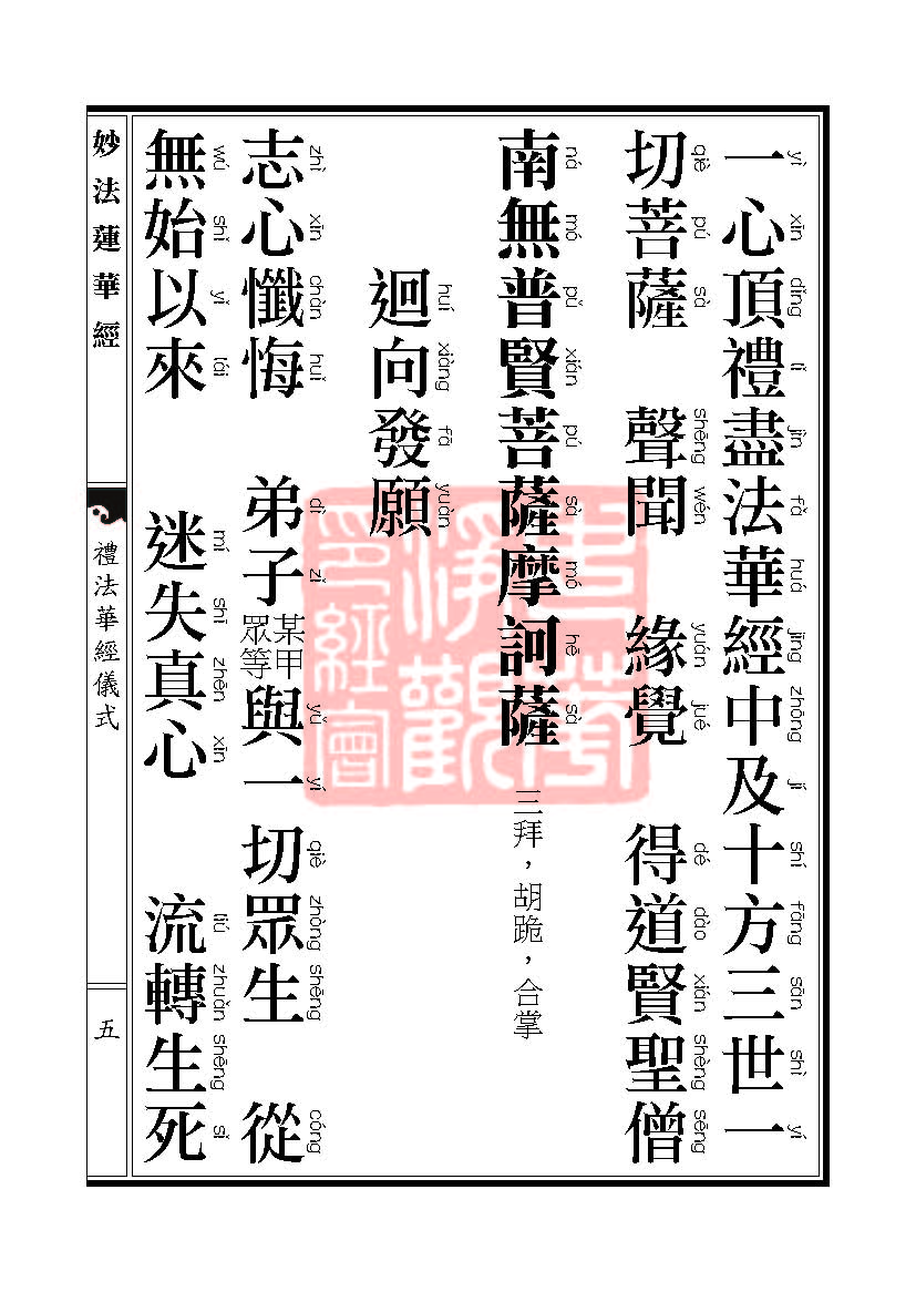 Book_FHJ_HK-A6-PY_Web_ҳ_005.jpg