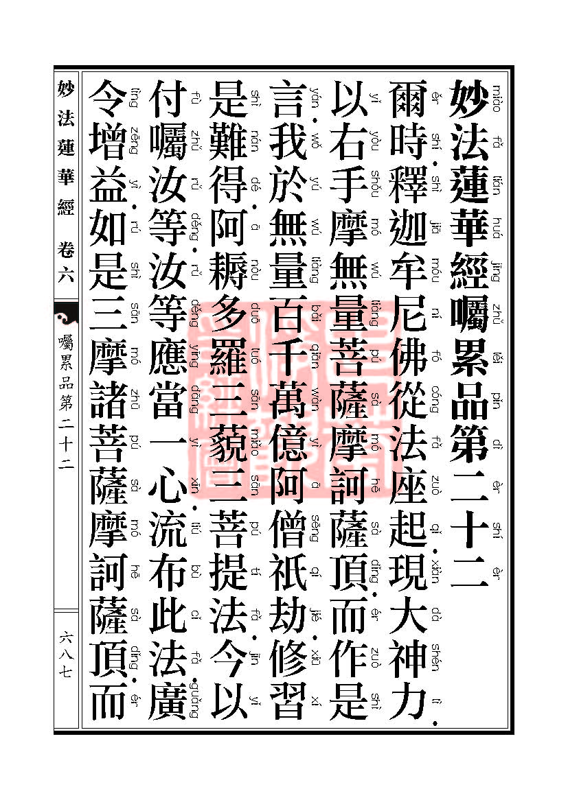 Book_FHJ_HK-A6-PY_Web_ҳ_687.jpg