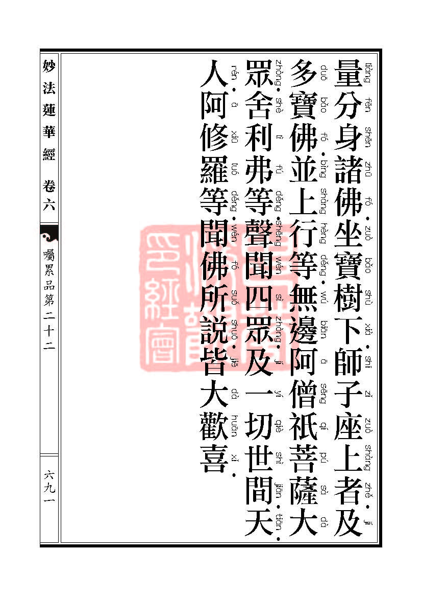Book_FHJ_HK-A6-PY_Web_ҳ_691.jpg