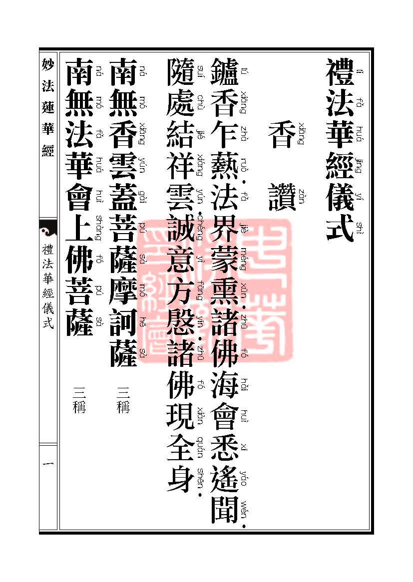 Book_FHJ_HK-A6-PY_Web_ҳ_001.jpg