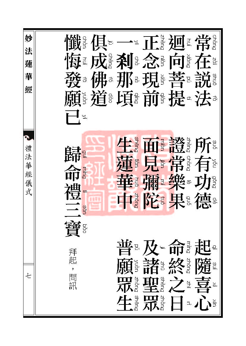Book_FHJ_HK-A6-PY_Web_ҳ_007.jpg