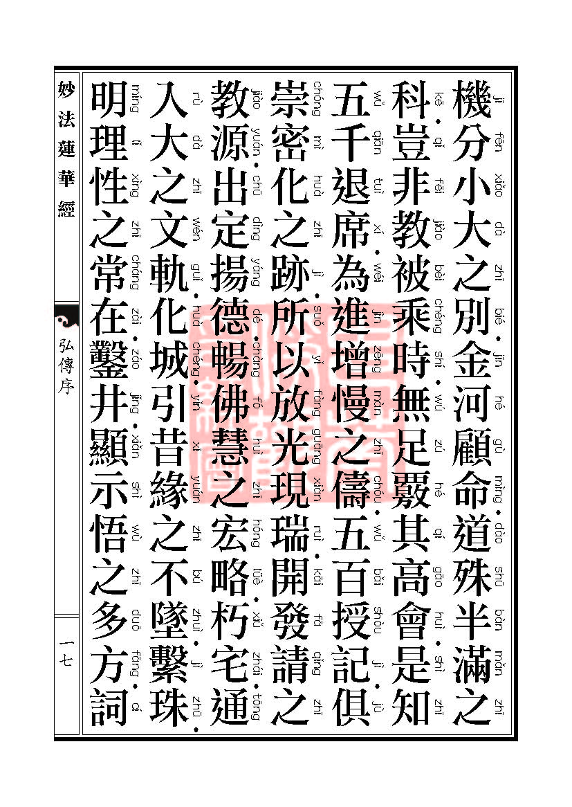 Book_FHJ_HK-A6-PY_Web_ҳ_017.jpg