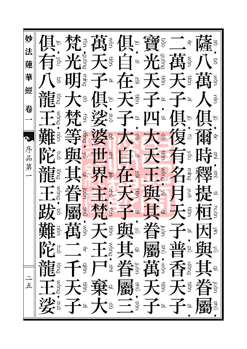 Book_FHJ_HK-A6-PY_Web_ҳ_025.jpg