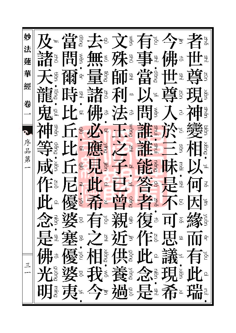 Book_FHJ_HK-A6-PY_Web_ҳ_031.jpg
