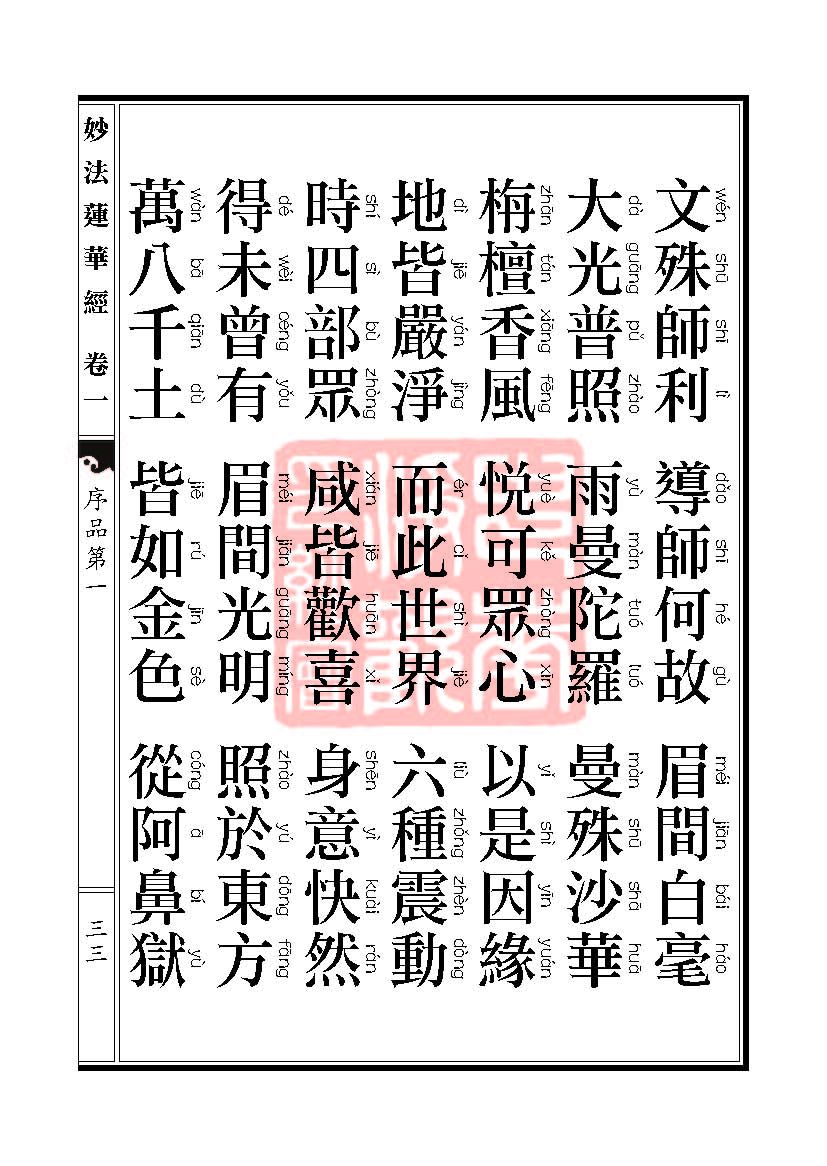 Book_FHJ_HK-A6-PY_Web_ҳ_033.jpg