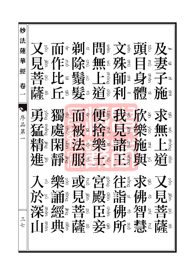 Book_FHJ_HK-A6-PY_Web_ҳ_037.jpg