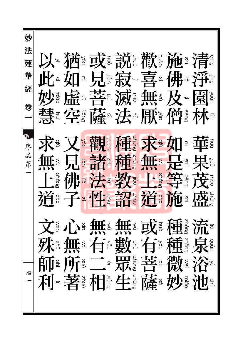 Book_FHJ_HK-A6-PY_Web_ҳ_041.jpg