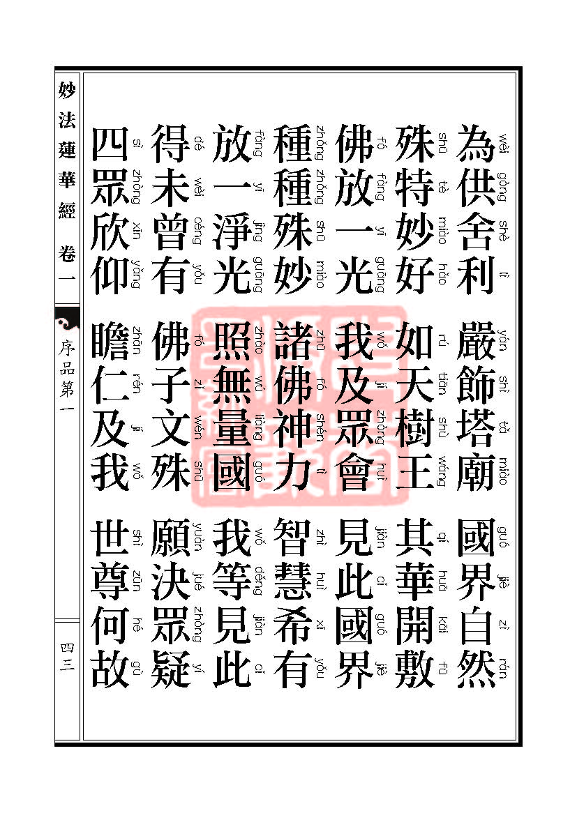 Book_FHJ_HK-A6-PY_Web_ҳ_043.jpg