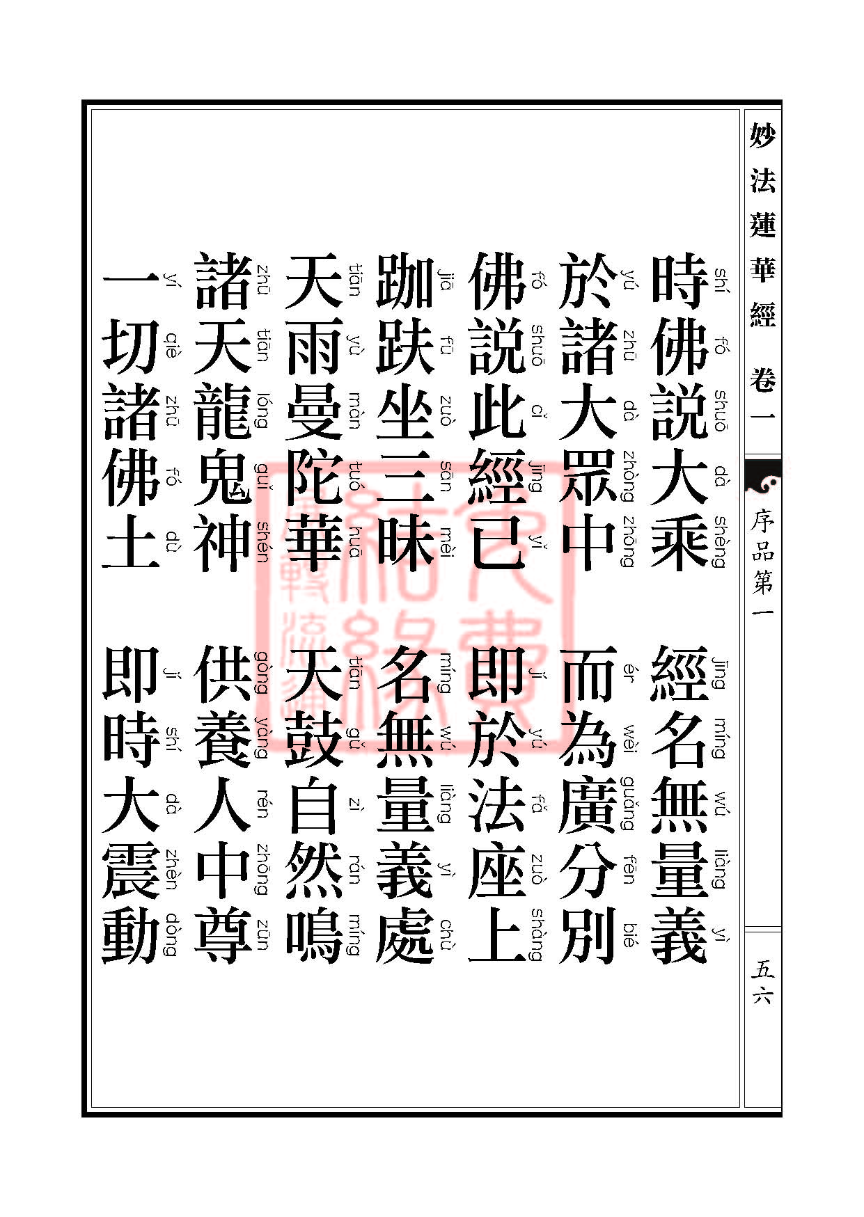 Book_FHJ_HK-A6-PY_Web_ҳ_056.jpg