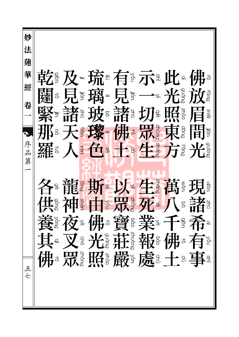 Book_FHJ_HK-A6-PY_Web_ҳ_057.jpg