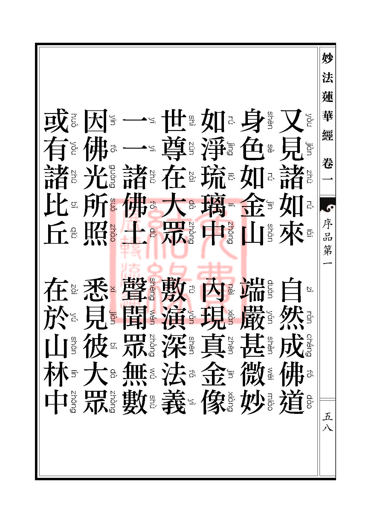 Book_FHJ_HK-A6-PY_Web_ҳ_058.jpg