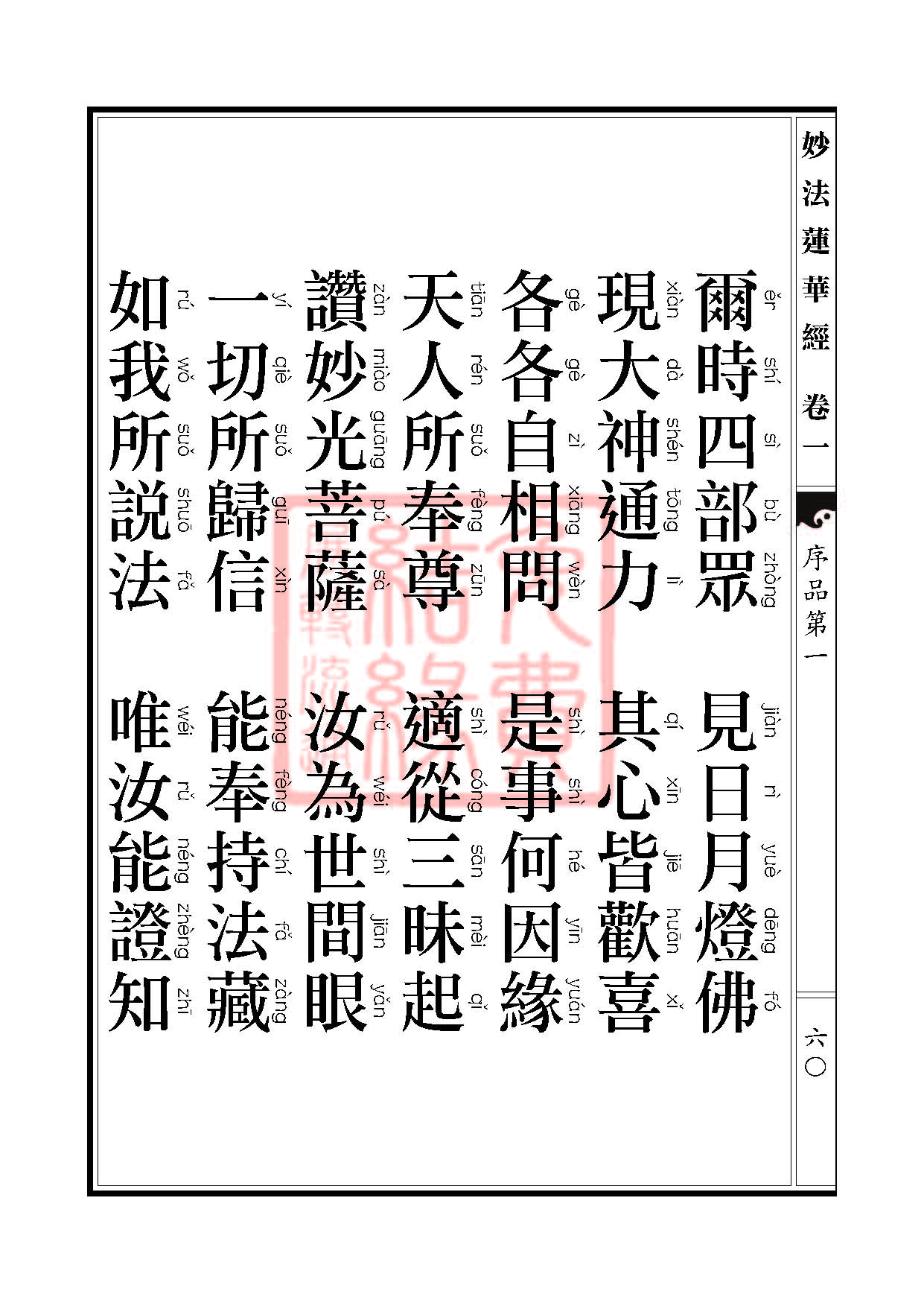 Book_FHJ_HK-A6-PY_Web_ҳ_060.jpg