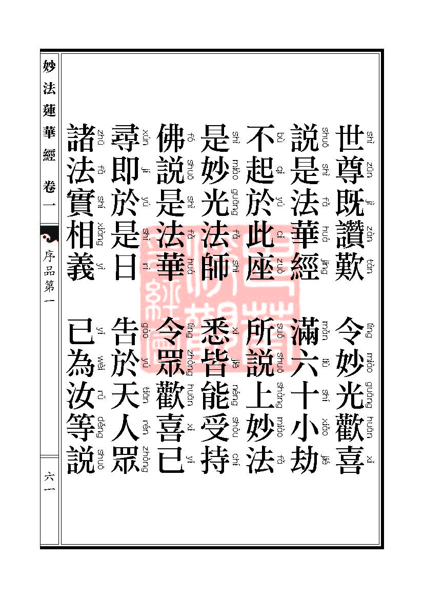 Book_FHJ_HK-A6-PY_Web_ҳ_061.jpg