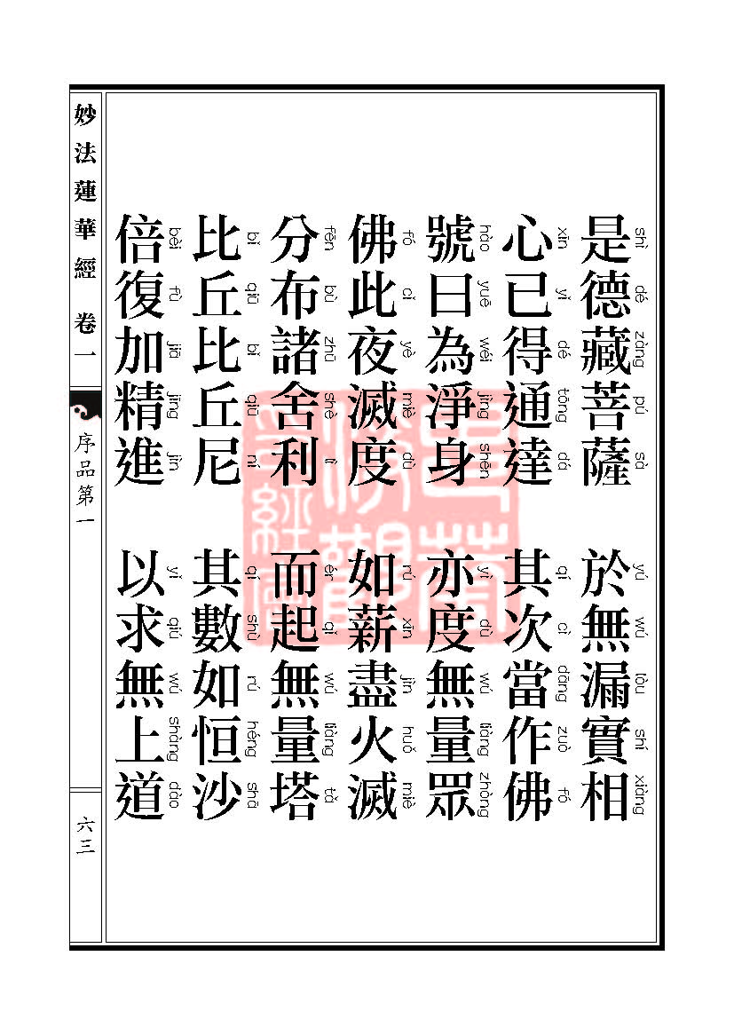 Book_FHJ_HK-A6-PY_Web_ҳ_063.jpg