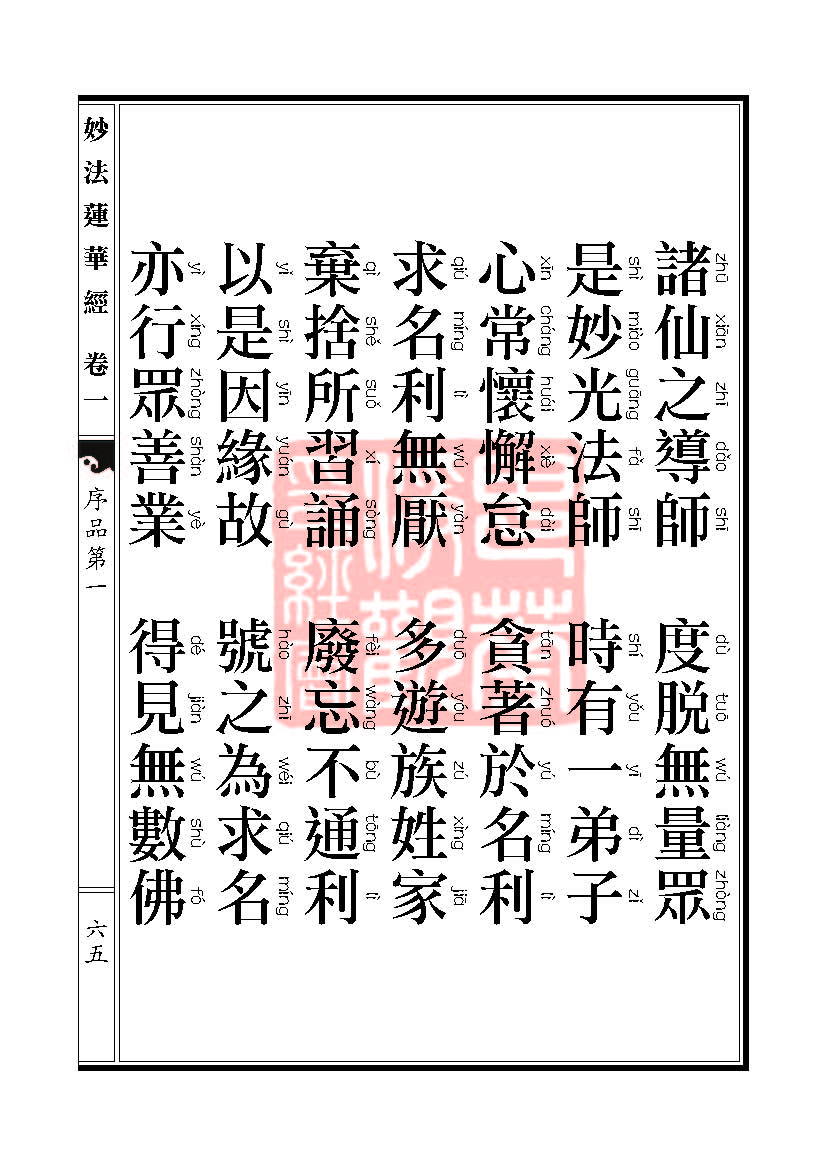 Book_FHJ_HK-A6-PY_Web_ҳ_065.jpg