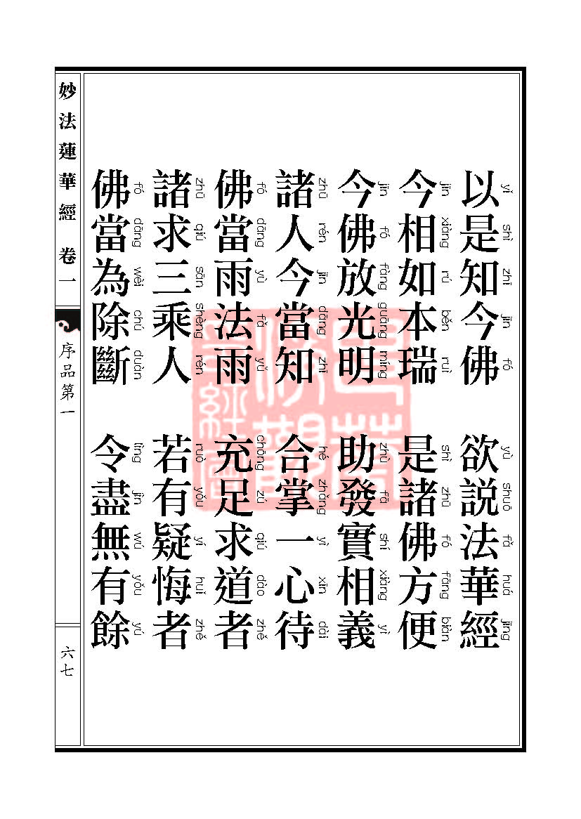 Book_FHJ_HK-A6-PY_Web_ҳ_067.jpg