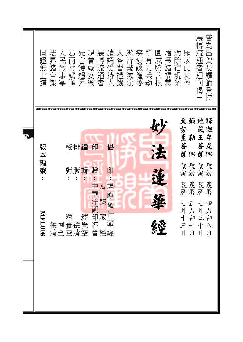 Book_FHJ_HK-A6-PY_823_ҳ_883.jpg