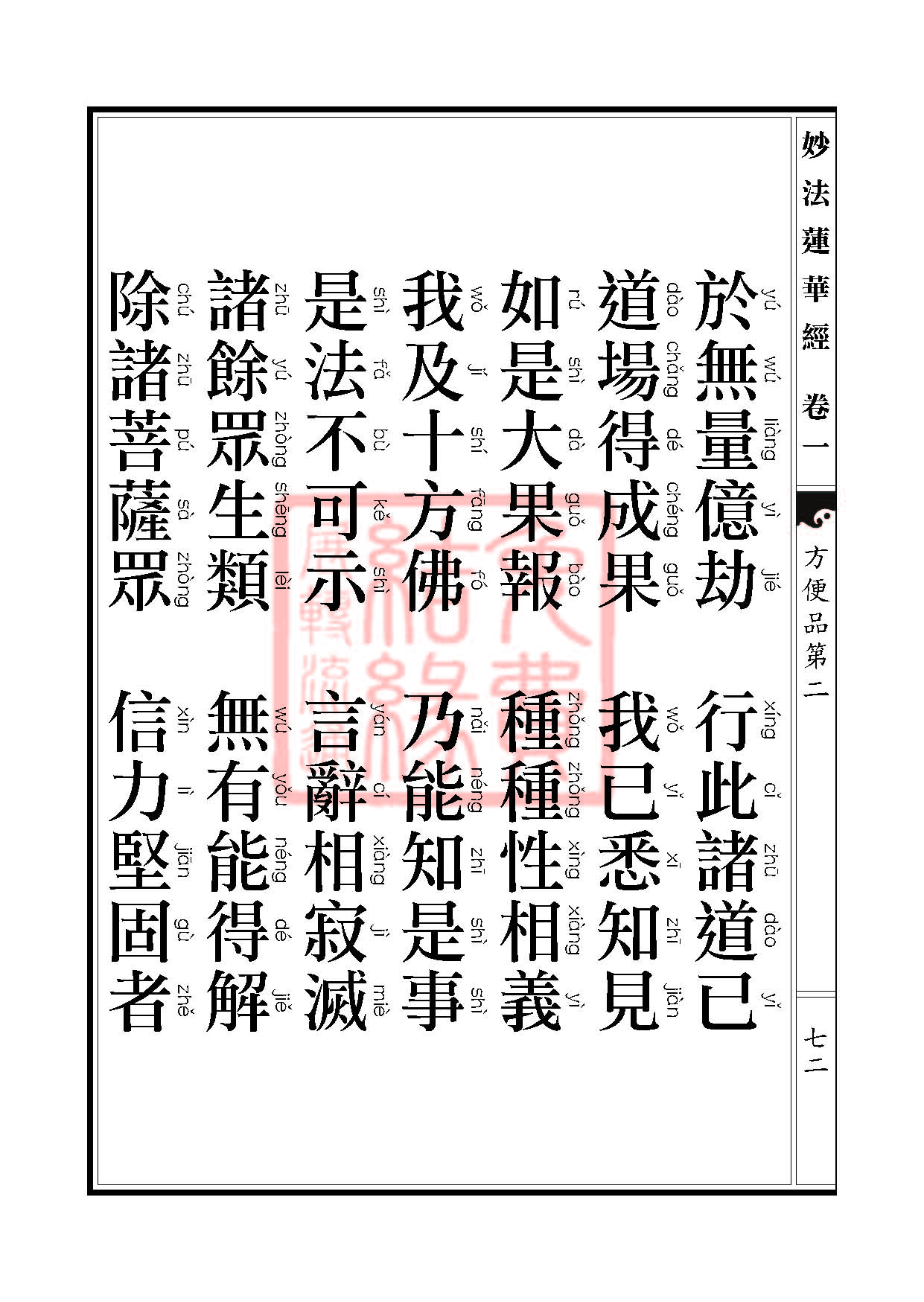 Book_FHJ_HK-A6-PY_Web_ҳ_072.jpg