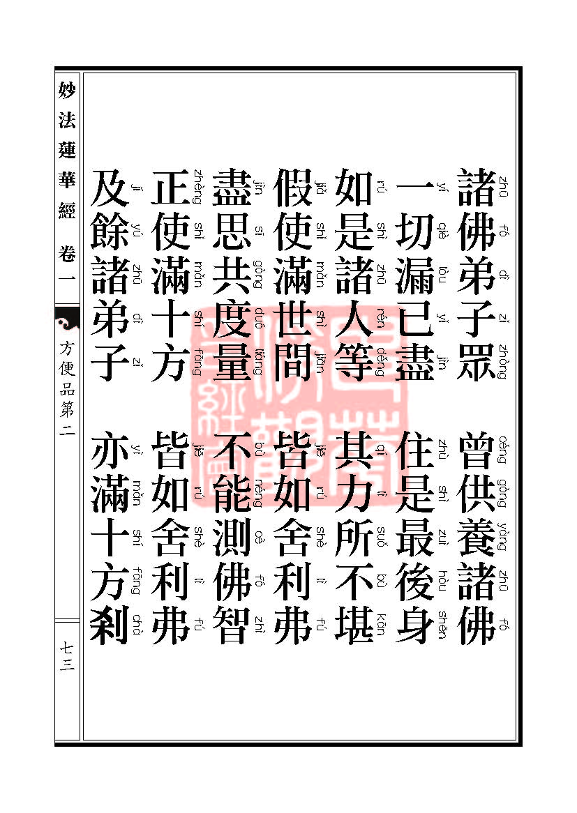 Book_FHJ_HK-A6-PY_Web_ҳ_073.jpg