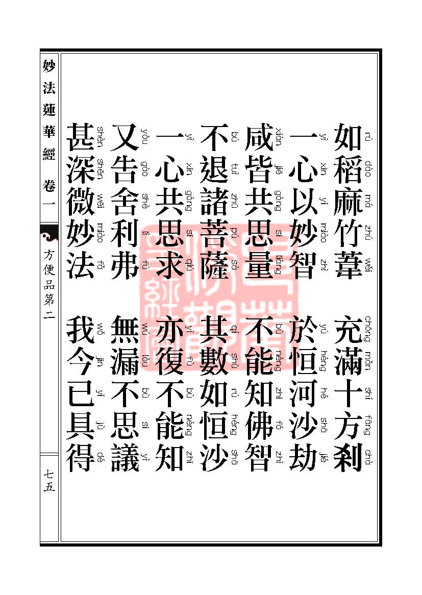 Book_FHJ_HK-A6-PY_Web_ҳ_075.jpg