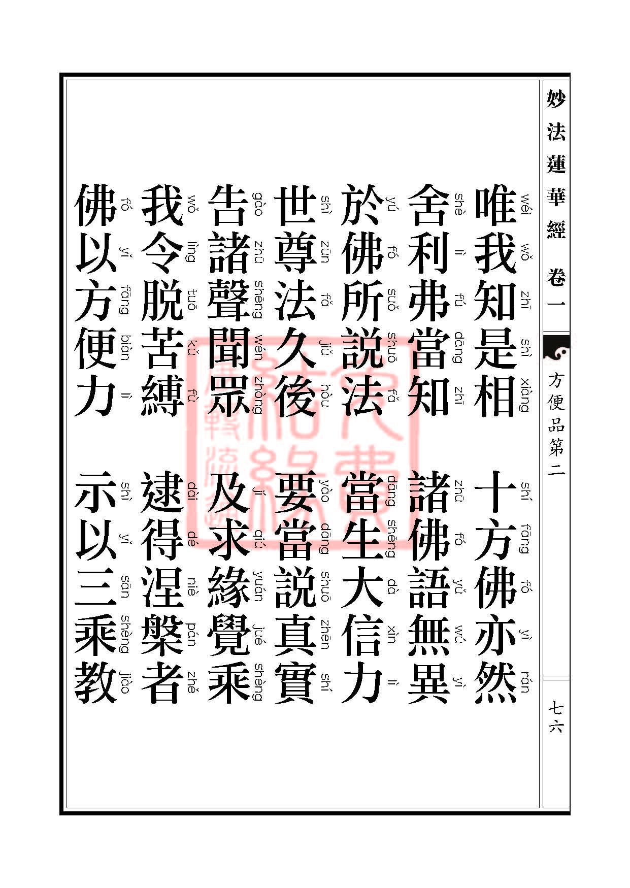 Book_FHJ_HK-A6-PY_Web_ҳ_076.jpg