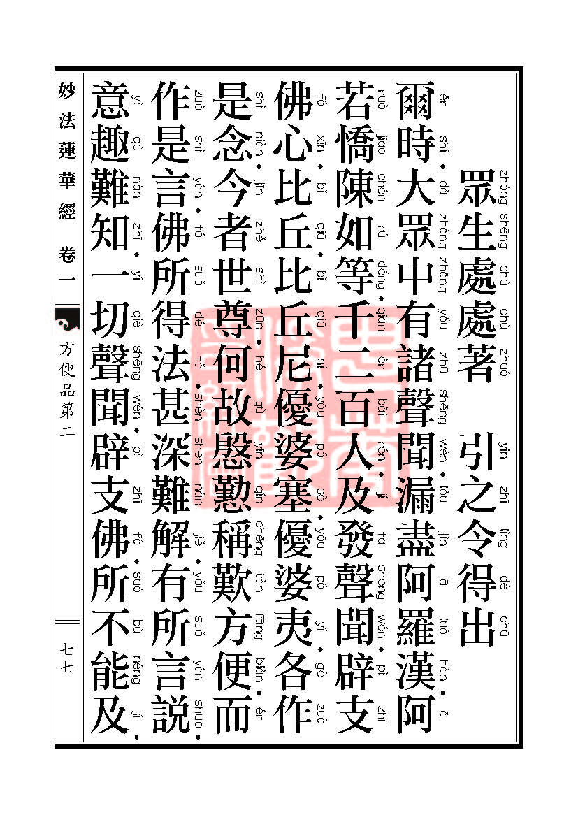 Book_FHJ_HK-A6-PY_Web_ҳ_077.jpg