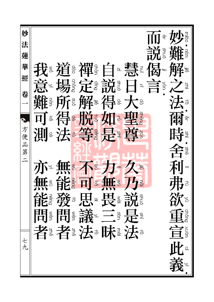 Book_FHJ_HK-A6-PY_Web_ҳ_079.jpg