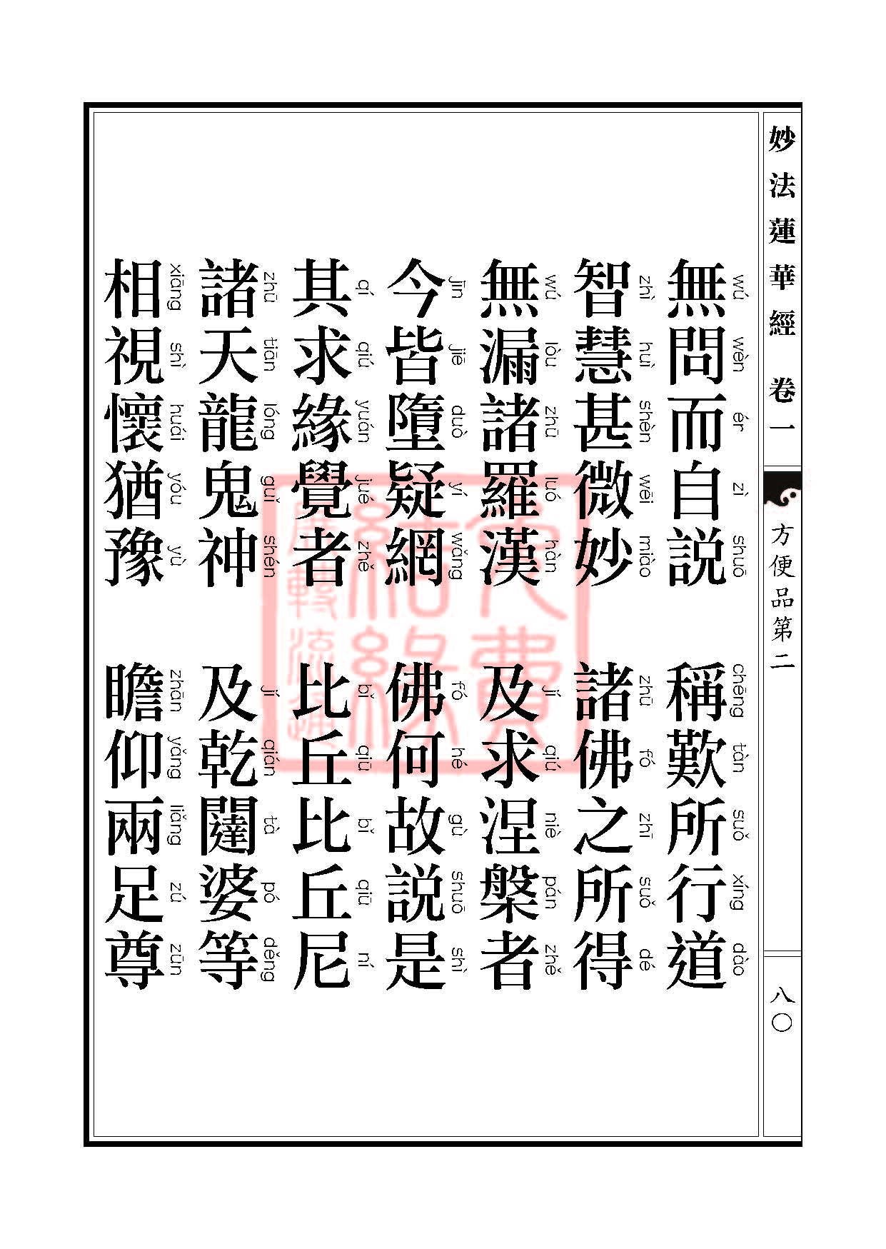 Book_FHJ_HK-A6-PY_Web_ҳ_080.jpg
