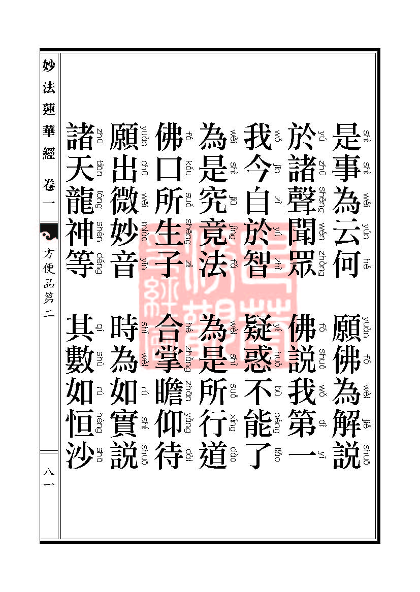 Book_FHJ_HK-A6-PY_Web_ҳ_081.jpg