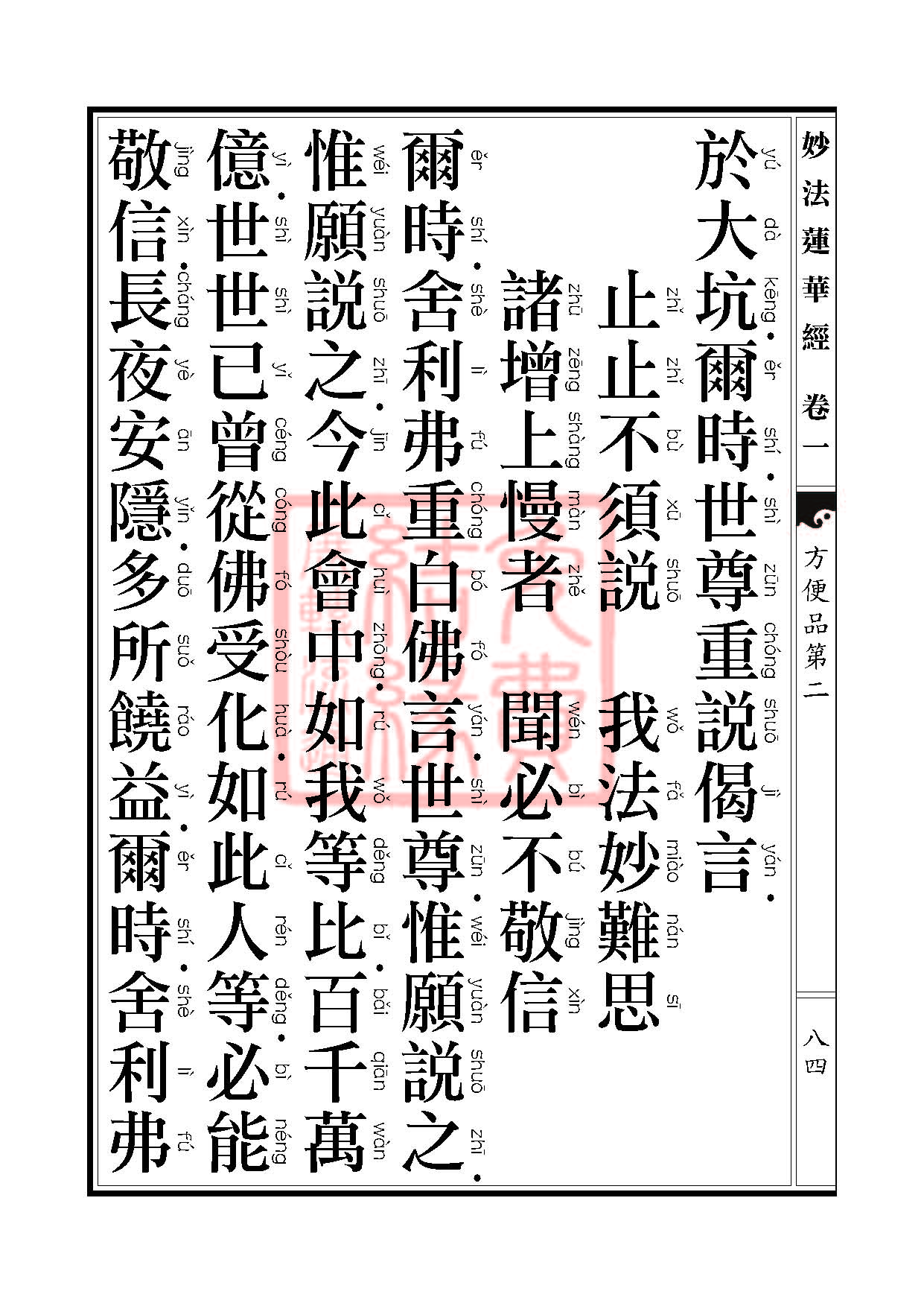 Book_FHJ_HK-A6-PY_Web_ҳ_084.jpg